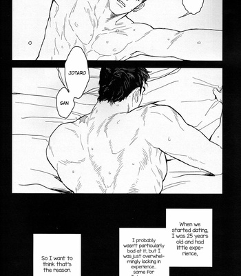 [Kaneda] A relaxing night – JoJo dj [Eng] – Gay Manga sex 7