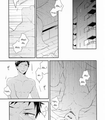 [Chacha/ Akatsuki Riku] Kuroko no Basket dj – Natsu no Owari [Eng] – Gay Manga sex 4