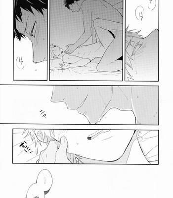 [Chacha/ Akatsuki Riku] Kuroko no Basket dj – Natsu no Owari [Eng] – Gay Manga sex 5