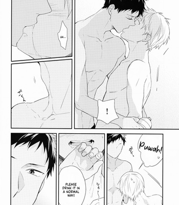 [Chacha/ Akatsuki Riku] Kuroko no Basket dj – Natsu no Owari [Eng] – Gay Manga sex 9