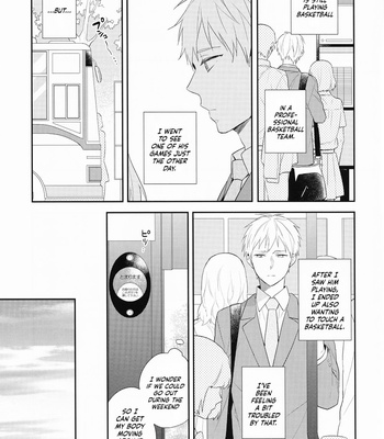 [Chacha/ Akatsuki Riku] Kuroko no Basket dj – Natsu no Owari [Eng] – Gay Manga sex 12