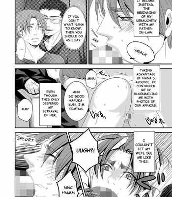 [Nengaranenjuu] Kono Ai Wa Yamai Ni Niteiru 2 [Eng] – Gay Manga sex 6