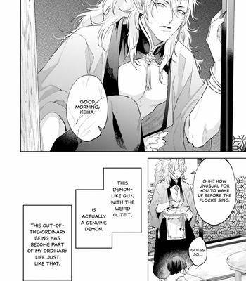 [YAREYA Umako] Kaerenu Oni to no Momo Biyori (update c.5+Extra) [Eng] – Gay Manga sex 8