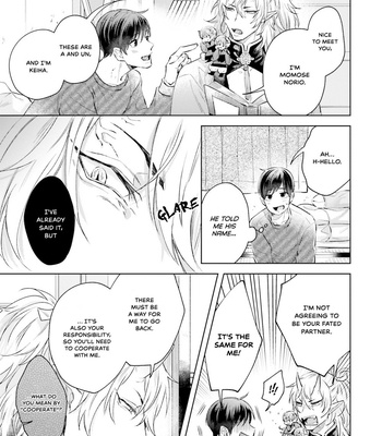 [YAREYA Umako] Kaerenu Oni to no Momo Biyori (update c.5+Extra) [Eng] – Gay Manga sex 40
