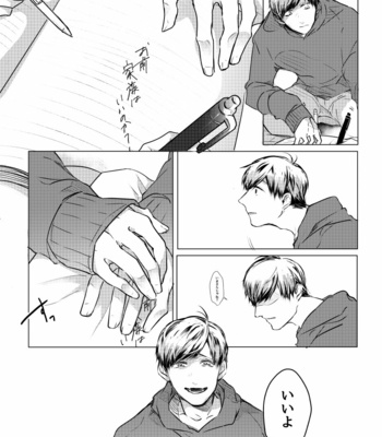 [タット] 声を繋いで手を聞いて – Osomatsu-san dj [JP] – Gay Manga sex 33