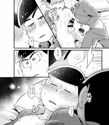 [Ketsushi] Special Me – Osomatsu-san dj [JP] – Gay Manga sex 19