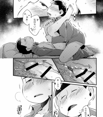 [Ketsushi] Special Me – Osomatsu-san dj [JP] – Gay Manga sex 21