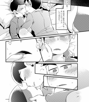 [Ketsushi] Special Me – Osomatsu-san dj [JP] – Gay Manga sex 22