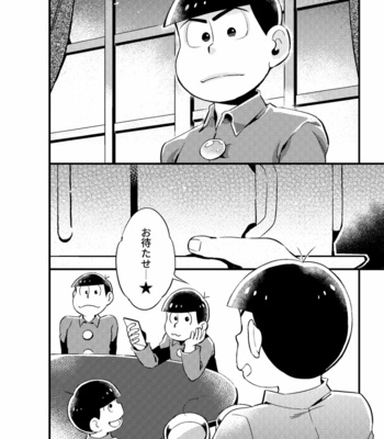[Ketsushi] Special Me – Osomatsu-san dj [JP] – Gay Manga sex 3