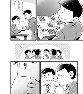 [Ketsushi] Special Me – Osomatsu-san dj [JP] – Gay Manga sex 5