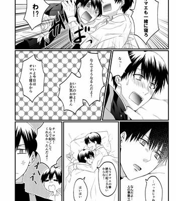 [Tag Che] IF!!!!!! – Osomatsu-san dj [JP] – Gay Manga sex 12