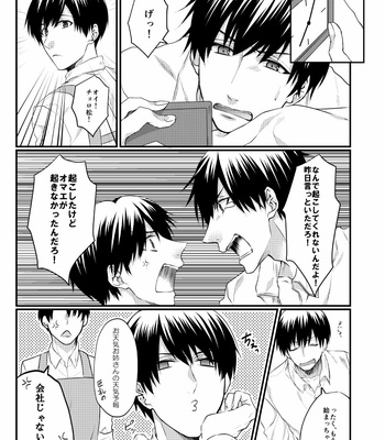 [Tag Che] IF!!!!!! – Osomatsu-san dj [JP] – Gay Manga sex 4