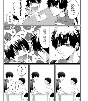 [Tag Che] IF!!!!!! – Osomatsu-san dj [JP] – Gay Manga sex 6