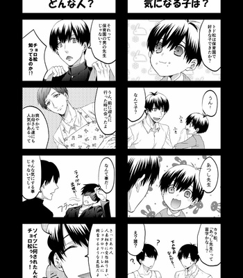 [Tag Che] IF!!!!!! – Osomatsu-san dj [JP] – Gay Manga sex 9