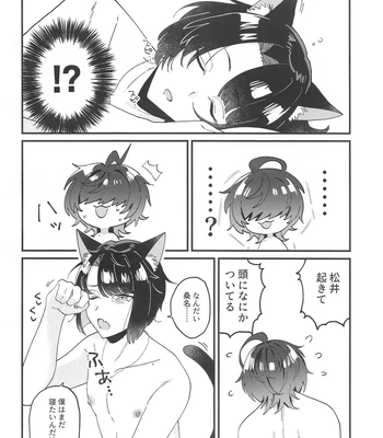 [Ringobatake (Rinno)] Matsui Neko-chan Hatsujouki! – Touken Ranbu dj [JP] – Gay Manga sex 5