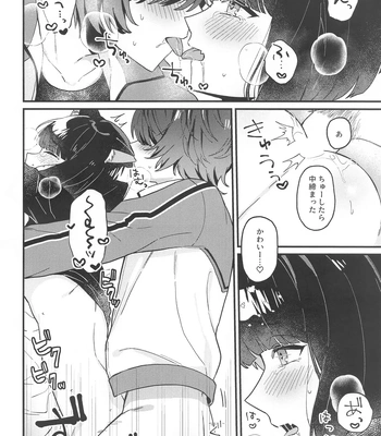 [Ringobatake (Rinno)] Matsui Neko-chan Hatsujouki! – Touken Ranbu dj [JP] – Gay Manga sex 25