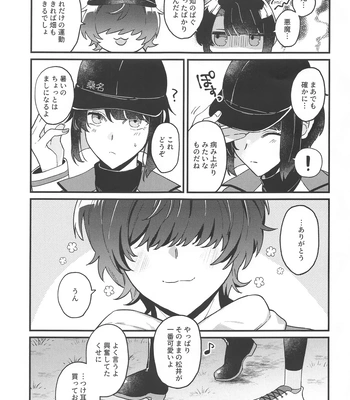 [Ringobatake (Rinno)] Matsui Neko-chan Hatsujouki! – Touken Ranbu dj [JP] – Gay Manga sex 28