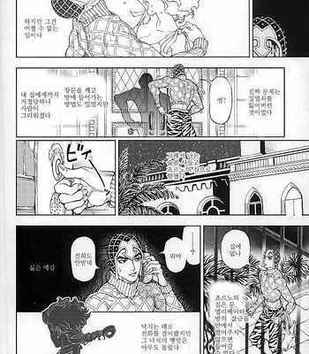 [A domani (Zakiko)] I dreamed a dream – jojo dj [kr] – Gay Manga sex 3