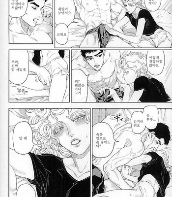 [A domani (Zakiko)] I dreamed a dream – jojo dj [kr] – Gay Manga sex 21