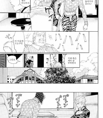 [A domani (Zakiko)] I dreamed a dream – jojo dj [kr] – Gay Manga sex 30