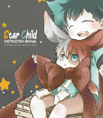 [Ginger★dry] Star Child – Boku no Hero Academia dj [Eng] – Gay Manga thumbnail 001