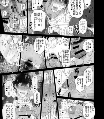 [Inukare (Inuyashiki)] Mobdivi Book Ketchōsen!! – Hypnosis Mic dj [JP] – Gay Manga sex 11