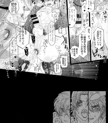 [Inukare (Inuyashiki)] Mobdivi Book Ketchōsen!! – Hypnosis Mic dj [JP] – Gay Manga sex 12