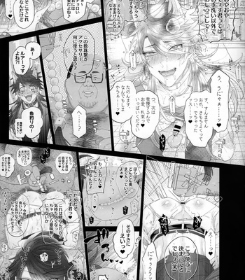 [Inukare (Inuyashiki)] Mobdivi Book Ketchōsen!! – Hypnosis Mic dj [JP] – Gay Manga sex 13