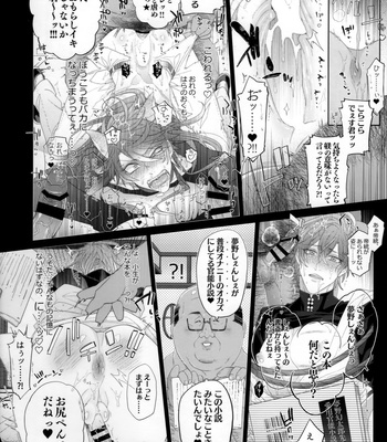 [Inukare (Inuyashiki)] Mobdivi Book Ketchōsen!! – Hypnosis Mic dj [JP] – Gay Manga sex 14