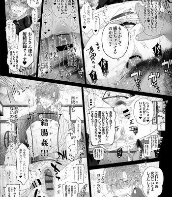 [Inukare (Inuyashiki)] Mobdivi Book Ketchōsen!! – Hypnosis Mic dj [JP] – Gay Manga sex 15