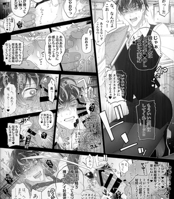 [Inukare (Inuyashiki)] Mobdivi Book Ketchōsen!! – Hypnosis Mic dj [JP] – Gay Manga sex 18