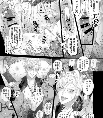 [Inukare (Inuyashiki)] Mobdivi Book Ketchōsen!! – Hypnosis Mic dj [JP] – Gay Manga sex 19