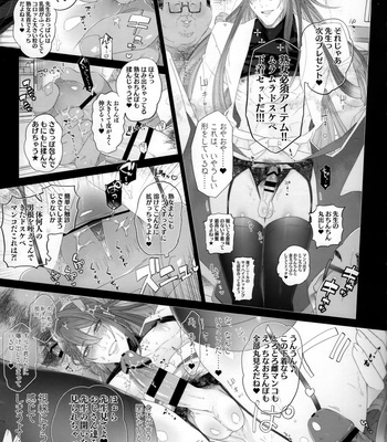 [Inukare (Inuyashiki)] Mobdivi Book Ketchōsen!! – Hypnosis Mic dj [JP] – Gay Manga sex 21