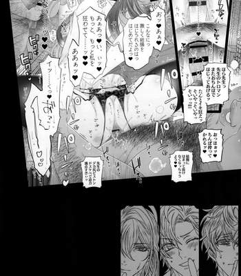 [Inukare (Inuyashiki)] Mobdivi Book Ketchōsen!! – Hypnosis Mic dj [JP] – Gay Manga sex 22