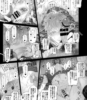 [Inukare (Inuyashiki)] Mobdivi Book Ketchōsen!! – Hypnosis Mic dj [JP] – Gay Manga sex 23