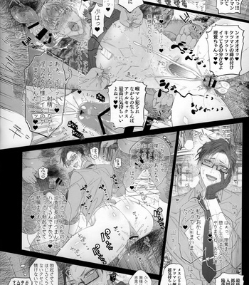 [Inukare (Inuyashiki)] Mobdivi Book Ketchōsen!! – Hypnosis Mic dj [JP] – Gay Manga sex 24