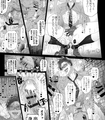 [Inukare (Inuyashiki)] Mobdivi Book Ketchōsen!! – Hypnosis Mic dj [JP] – Gay Manga sex 25