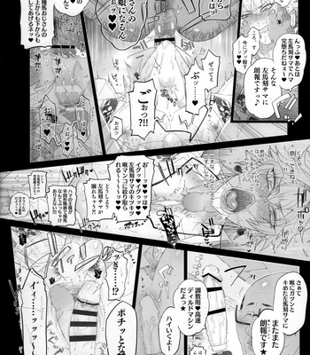 [Inukare (Inuyashiki)] Mobdivi Book Ketchōsen!! – Hypnosis Mic dj [JP] – Gay Manga sex 26