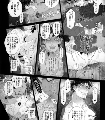 [Inukare (Inuyashiki)] Mobdivi Book Ketchōsen!! – Hypnosis Mic dj [JP] – Gay Manga sex 28