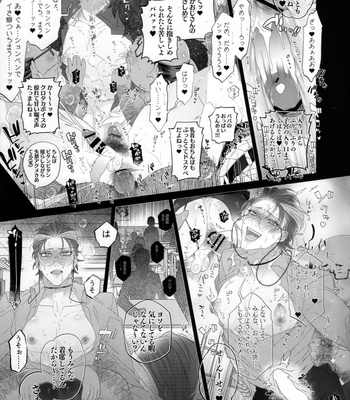 [Inukare (Inuyashiki)] Mobdivi Book Ketchōsen!! – Hypnosis Mic dj [JP] – Gay Manga sex 29