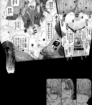 [Inukare (Inuyashiki)] Mobdivi Book Ketchōsen!! – Hypnosis Mic dj [JP] – Gay Manga sex 32