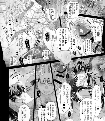 [Inukare (Inuyashiki)] Mobdivi Book Ketchōsen!! – Hypnosis Mic dj [JP] – Gay Manga sex 34