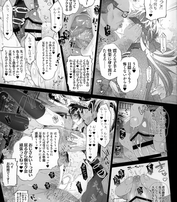 [Inukare (Inuyashiki)] Mobdivi Book Ketchōsen!! – Hypnosis Mic dj [JP] – Gay Manga sex 35