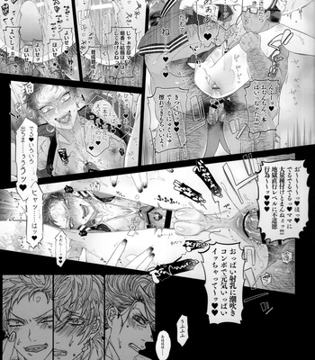 [Inukare (Inuyashiki)] Mobdivi Book Ketchōsen!! – Hypnosis Mic dj [JP] – Gay Manga sex 37