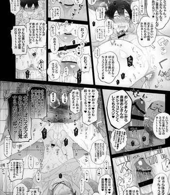 [Inukare (Inuyashiki)] Mobdivi Book Ketchōsen!! – Hypnosis Mic dj [JP] – Gay Manga sex 8