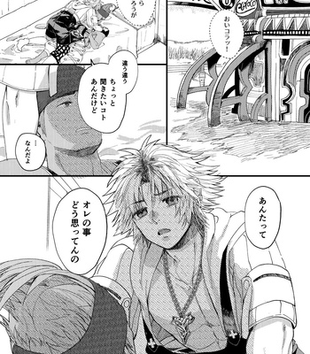 [Okroshka (Yuzuruha Imai)] Nee, Kocchi Mite – Final Fantasy X dj [JP] – Gay Manga sex 18