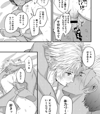 [Okroshka (Yuzuruha Imai)] Nee, Kocchi Mite – Final Fantasy X dj [JP] – Gay Manga sex 46