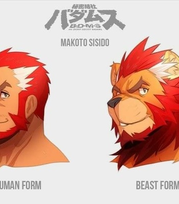 [kurokawasudou] beast ranger – Gay Manga sex 21
