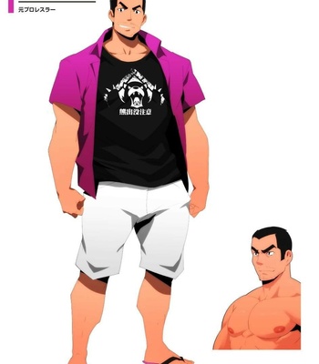[kurokawasudou] beast ranger – Gay Manga sex 46