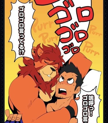 [kurokawasudou] beast ranger – Gay Manga sex 75